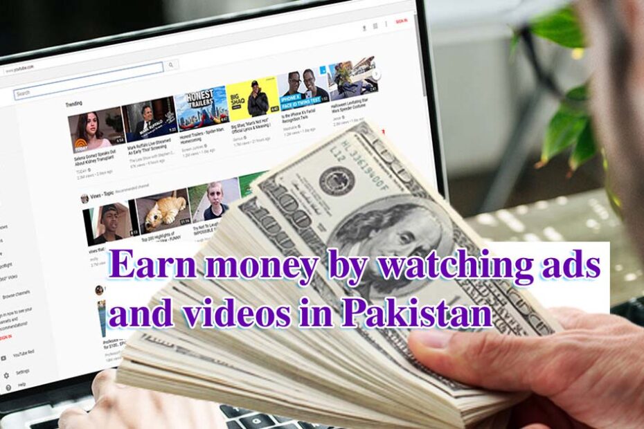 Earn money by watching ads and videos in Pakistan